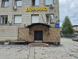Гостиничный комплекс "ДОМИНО" — Новосибирск: фото объекта размещения