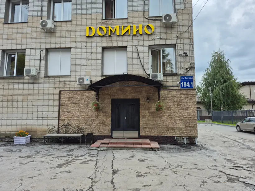 Гостиничный комплекс ДОМИНО — Новосибирск: фото объекта размещения