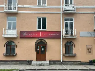 Гостиница «Виктория» — Курган: фото объекта размещения