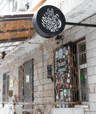 Хостел «ScotchHostel» — Волгоград: фото объекта размещения