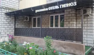 Городская гостиница «Gipnoz Kraskovo» ИП Гасиловский М.Е. — Московская область: фото объекта размещения