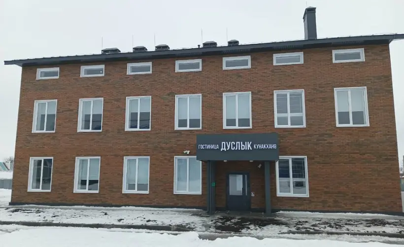 Гостиница Дуслык — Республика Татарстан: фото объекта размещения