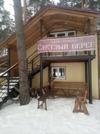 Туристская база "Светлый берег" — Пензенская область: фото объекта размещения