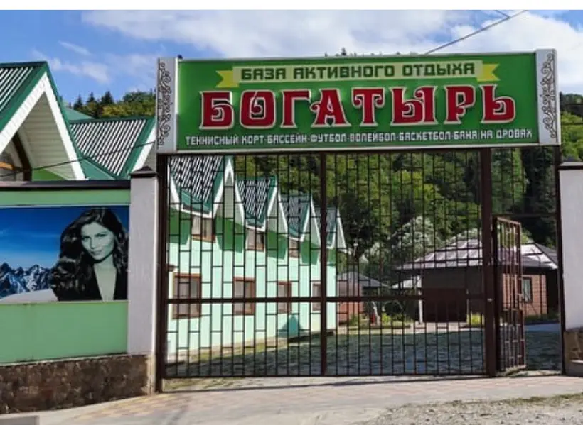Гостиница Богатырь — Карачаево-Черкесская Республика: фото объекта размещения
