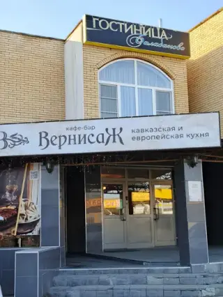 Гостиница Балабаново — Балабаново: фото объекта размещения