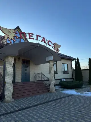 Гостевой дом "ПЕГАС" — Каменск-Шахтинский: фото объекта размещения