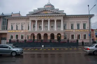 Отель "Магистрат" — Томск: фото объекта размещения
