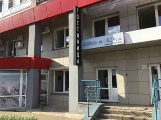 « День и ночь» — Киров: фото объекта размещения