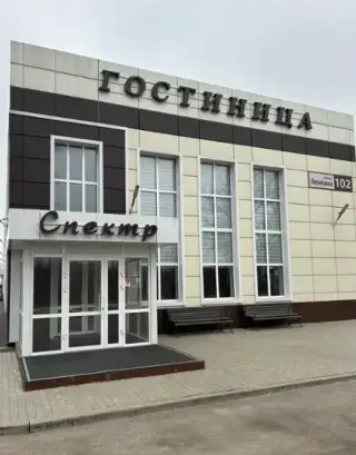 Гостиница "Спектр" — Курская область: фото объекта размещения