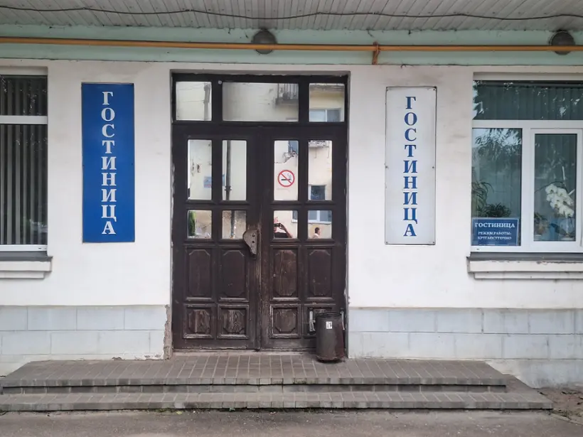 Гостиница Уют — Невель: фото объекта размещения