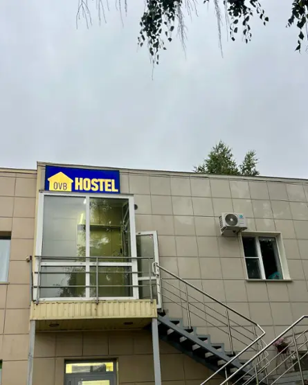 Хостел OVB Hostel — Обь: фото объекта размещения