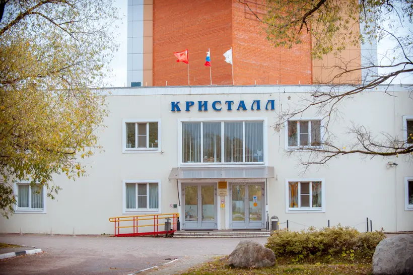 Гостиница Кристалл — Дмитров: фото объекта размещения