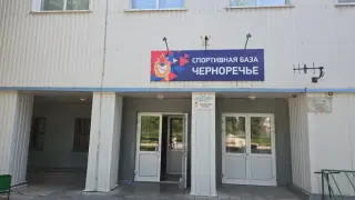 Гостиница СБ «Черноречье» — Самарская область: фото объекта размещения