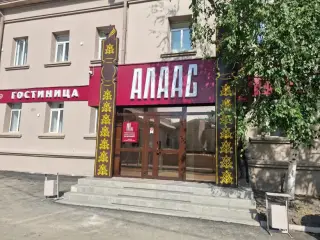 Гостиница «Алаас» — Якутск: фото объекта размещения