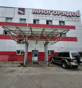 «Многорядов» — Хабаровск: фото объекта размещения