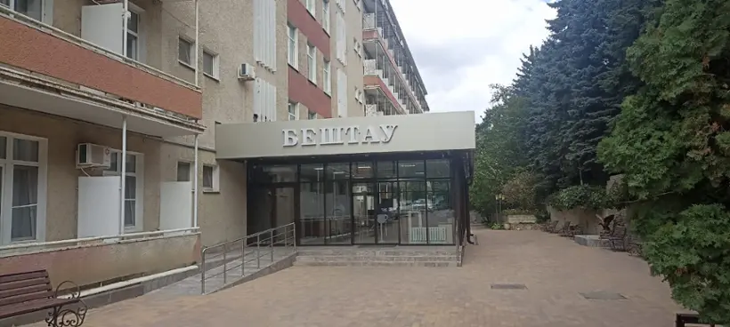 Санаторий Бештау — Железноводск: фото объекта размещения