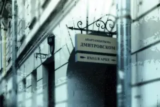 Апартаменты на Дмитровском — Санкт-Петербург: фото объекта размещения