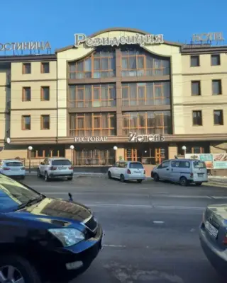 гостиница "Резиденция" — Улан-Удэ ул .Смолина д. 38б: фото объекта размещения