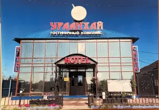 Гостиница "Ураанхай" — Республика Саха (Якутия): фото объекта размещения