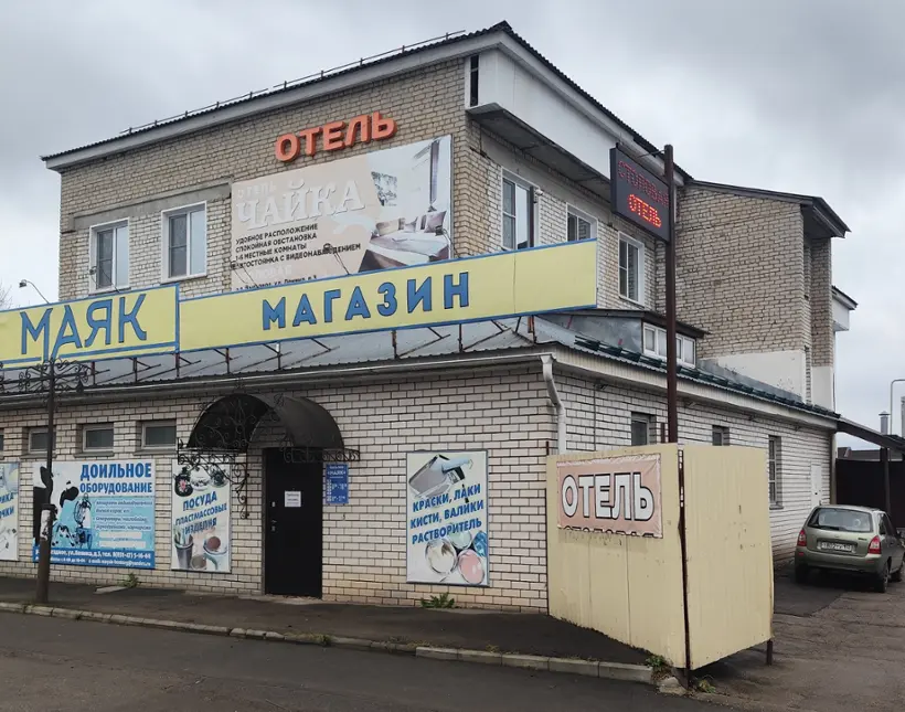 отель Чайка — Нижегородская область: фото объекта размещения