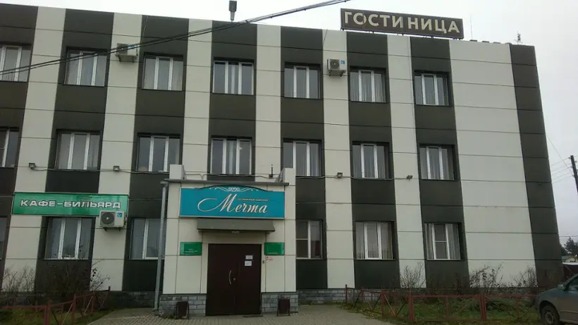 Гостиничный комплекс Мечта — Нижегородская область: фото объекта размещения