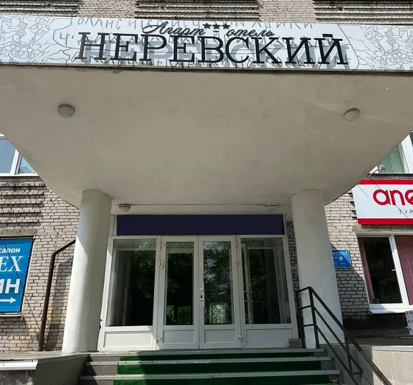 Апарт-отель Неревский — Великий Новгород: фото объекта размещения