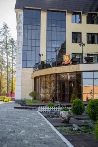 ПАРК-ОТЕЛЬ\t«Лесная» ИП Вертунова О.М. — Свердловская область: фото объекта размещения