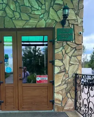 Гостиничный комплекс "Дворянское гнездо" — Смоленская область: фото объекта размещения