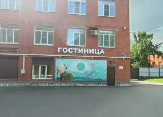 Хостел "На Мартемьянова" — Кемерово: фото объекта размещения