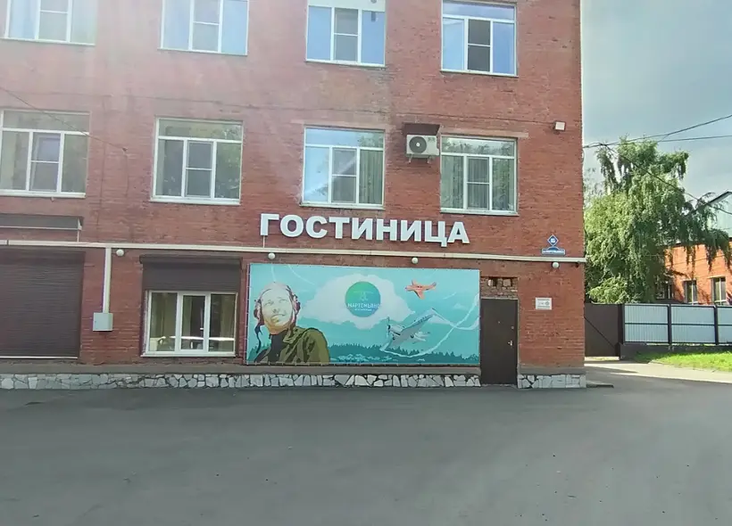 Хостел На Мартемьянова — Кемерово: фото объекта размещения