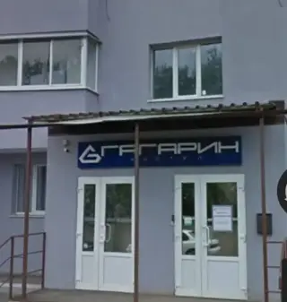Хостел "Гагарин" — Самара: фото объекта размещения