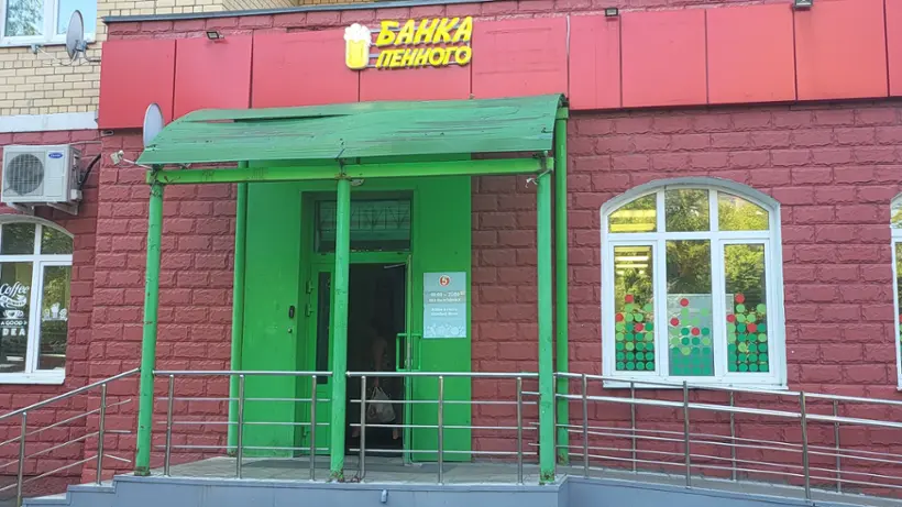 Сиеста — Люберцы: фото объекта размещения