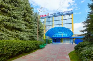 Гостиница "Русский капитал" — Нижний Новгород: фото объекта размещения