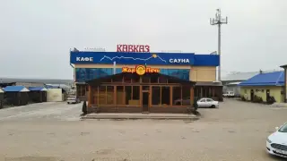 Гостиница Кавказ — Кабардино-Балкарская Республика: фото объекта размещения