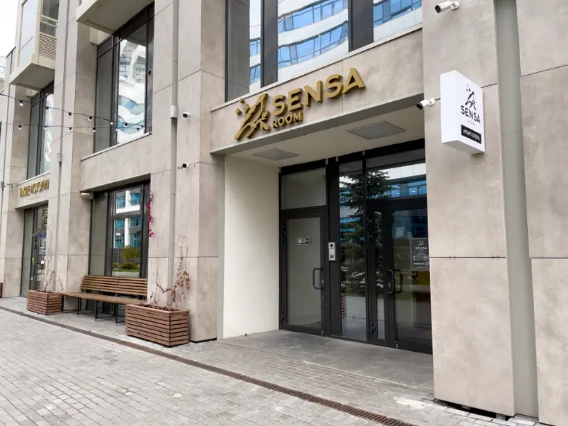 Апарт-отель SENSA ROOM — Екатеринбург: фото объекта размещения