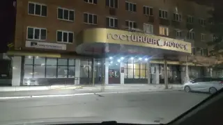 Гостиница «Лотос» ООО «Виза» — Спасск-Дальний: фото объекта размещения