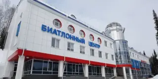 Гостиница «Биатлон» МАУ ДО «СШ» Уватского муниципального района — Тюменская область: фото объекта размещения