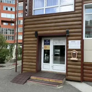Отель "АртПлаза" — Томск: фото объекта размещения