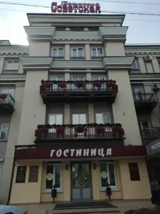 Гостиница «Советская» ОАО "Комплекс-Советский" — Липецк: фото объекта размещения