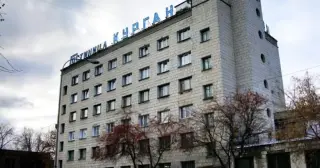 Отель "КУРГАН" ООО "ФОКЕЯ" — Курган: фото объекта размещения