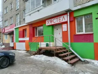 Хостел "Как дома" — Томск: фото объекта размещения