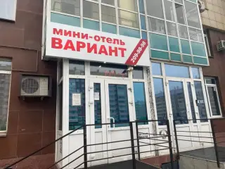 Мини-отель "Вариант" — Красноярск: фото объекта размещения