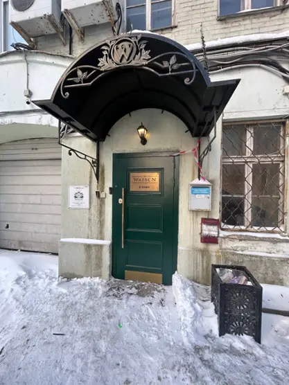Гостиница Комфортно и точка — Москва: фото объекта размещения