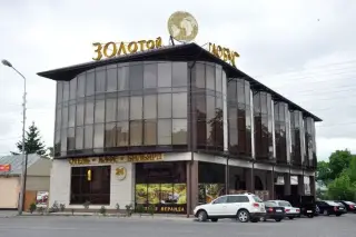 «Золотой Глобус» — Пятигорск: фото объекта размещения