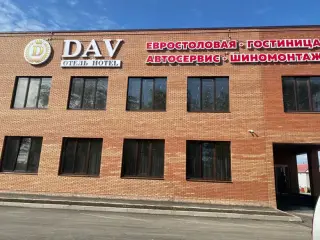 Гостиница "Dav" — Самарская область: фото объекта размещения