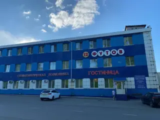 Гостиница «12 футов», ИП КОЛЕСНИКОВ И.А. — Юрга: фото объекта размещения