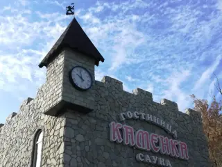Гостиница "Каменка" — Кувандык: фото объекта размещения