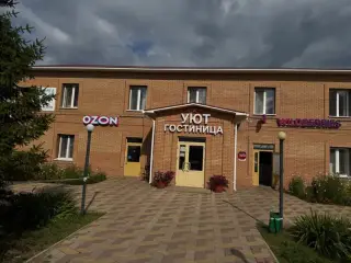 Гостиница "Уют" — Республика Башкортостан: фото объекта размещения