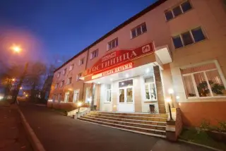 Гостиница «Вязьма» ООО «ЛОТОС» — Вязьма: фото объекта размещения