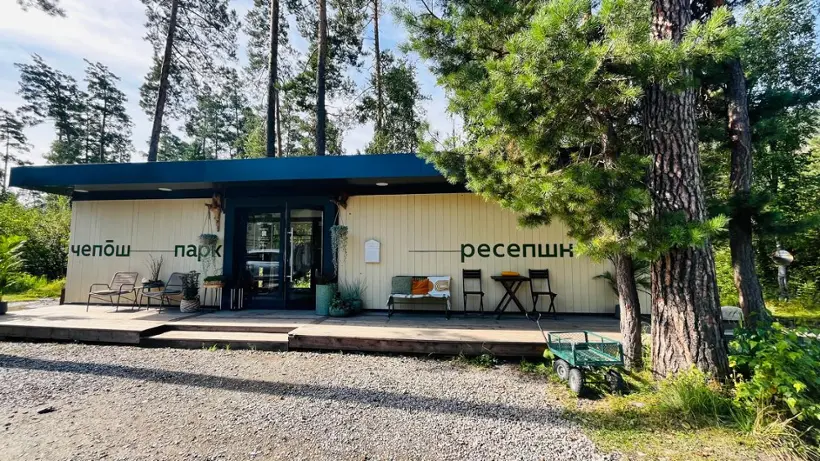 Глэмпинг Чепош парк — Республика Алтай: фото объекта размещения